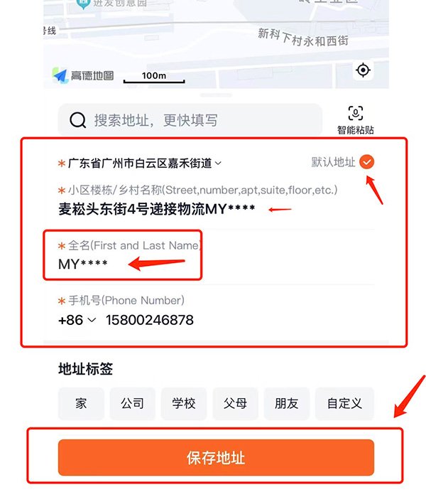default address 
